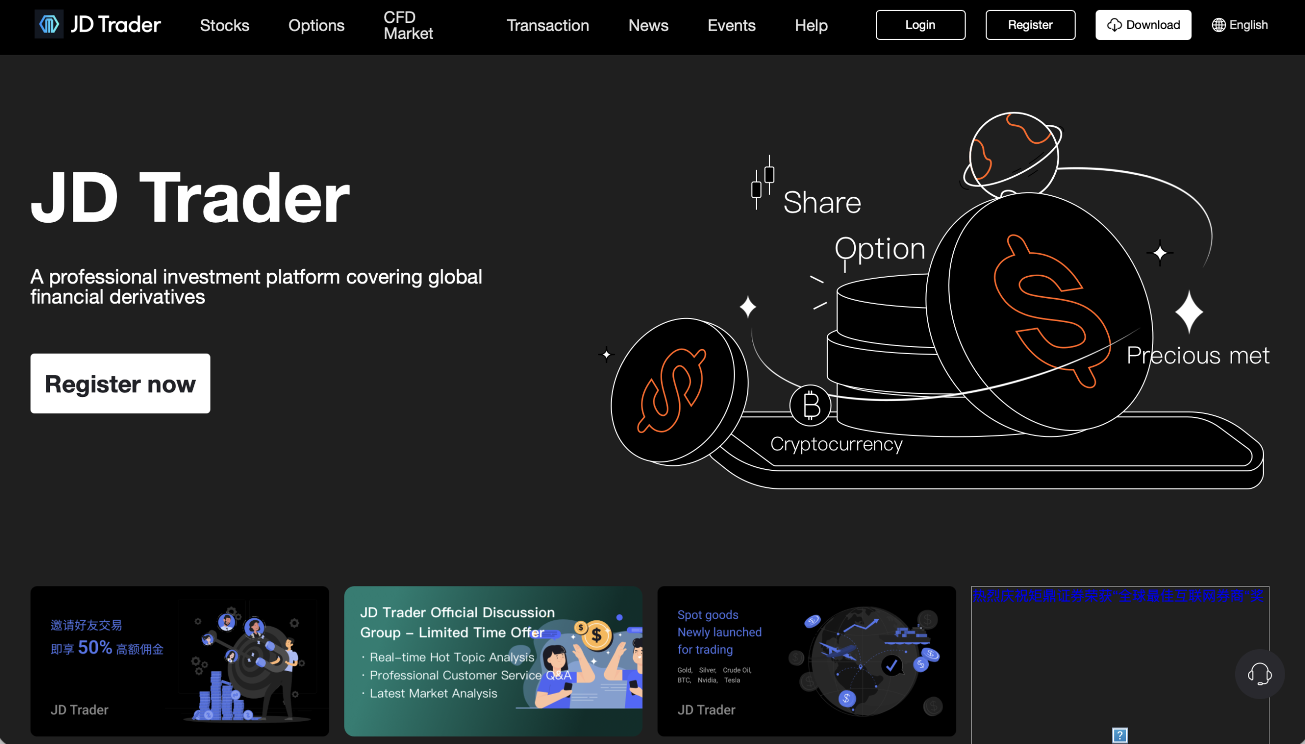 JDNX front page review
