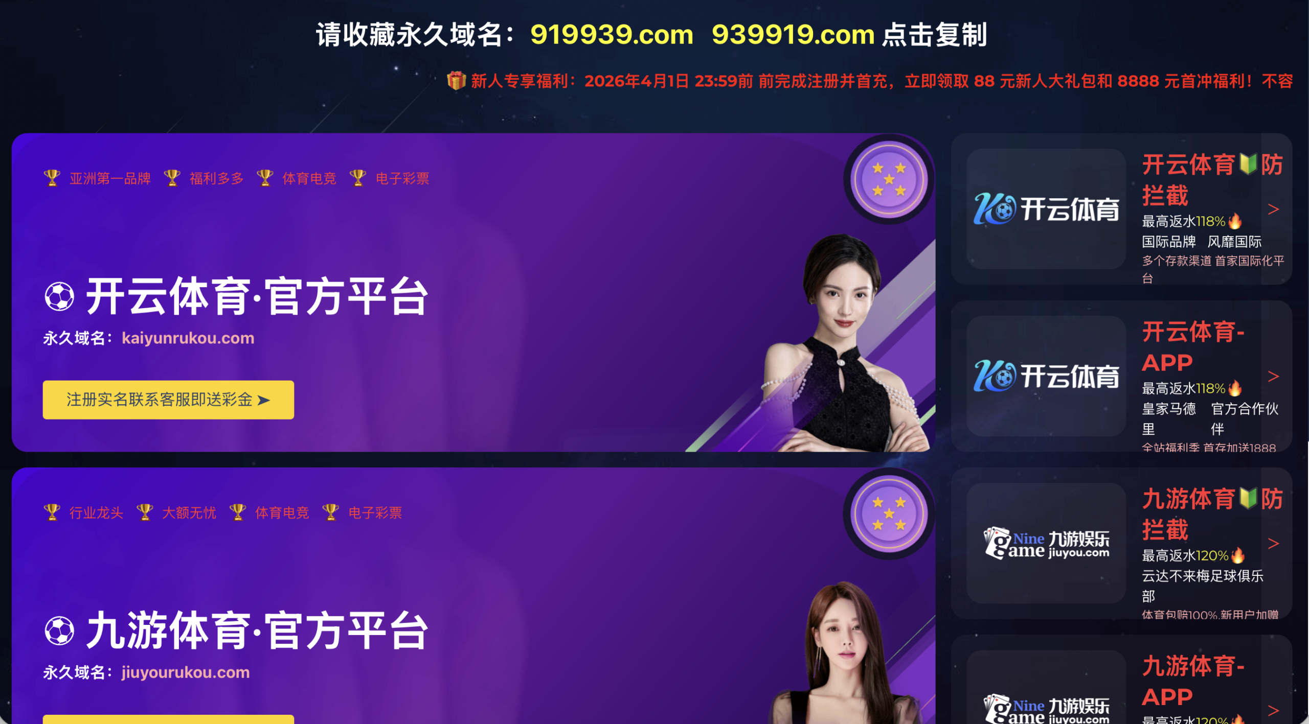 Twentyonevc scam front page